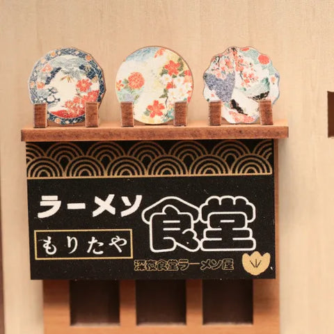 Detailansicht eines dekorativen Elements im Book Nook - Morita-Ya mit feinen Details