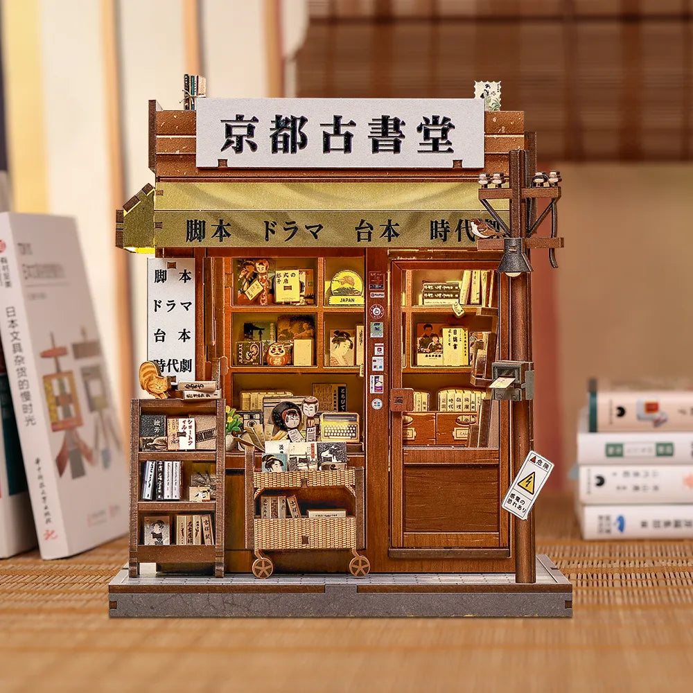 Miniatur Haus - Antique bookery of Kyoto