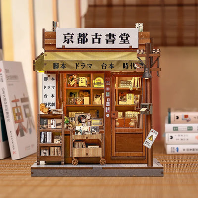 Miniatur Haus - Antique bookery of Kyoto
