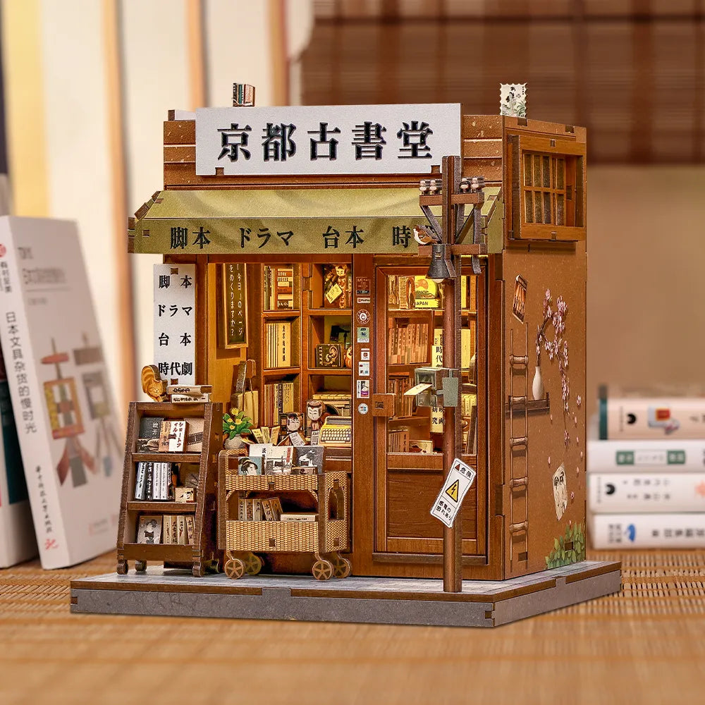 Miniatur Haus - Antique bookery of Kyoto
