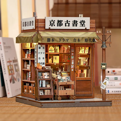 Miniatur Haus - Antique bookery of Kyoto