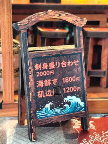 Miniatur Haus - Sakura Curtain Izakaya